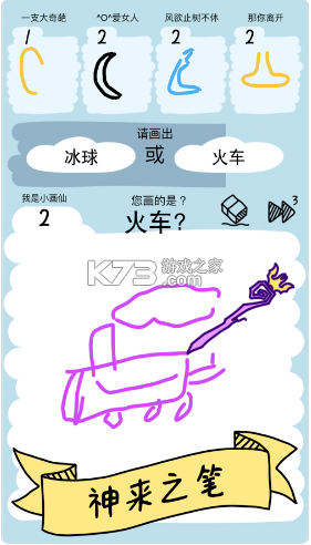 �һ�����6��Ϸ-�һ�����6��׿������v1.1.0����