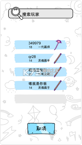 �һ�����6��Ϸ-�һ�����6��׿������v1.1.0����