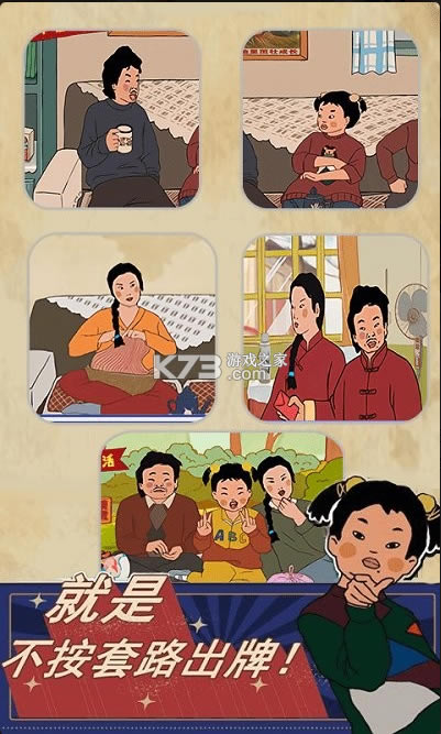 ����ݮ��Ϳѻ������Ϸ-����ݮ��Ϳѻ���׿������v4.0����