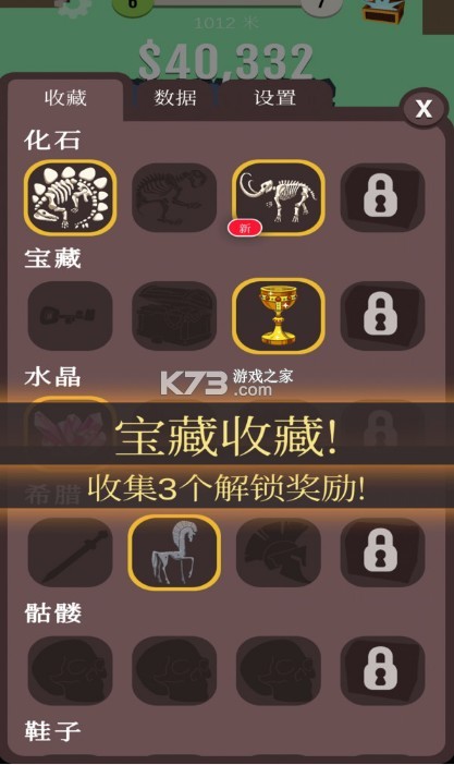 ����Ӣ����Ϸ-����Ӣ����������v1.4.91��׿��