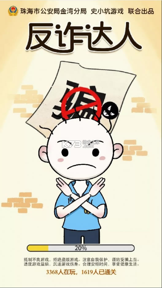 ��թ�������°�-��թ���˶���������v1.0.01��Ϸ