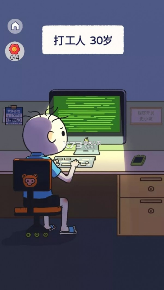 ��թ�������°�-��թ���˶���������v1.0.01��Ϸ