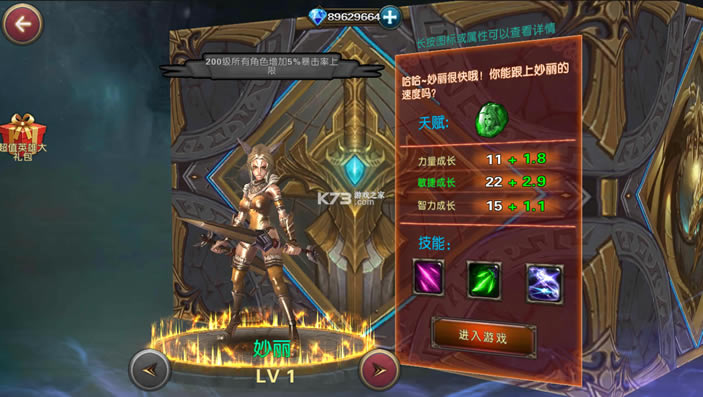 ��ħ�˵��³��ƽ��-��ħ�˵��³��޸İ�����v0.0.3