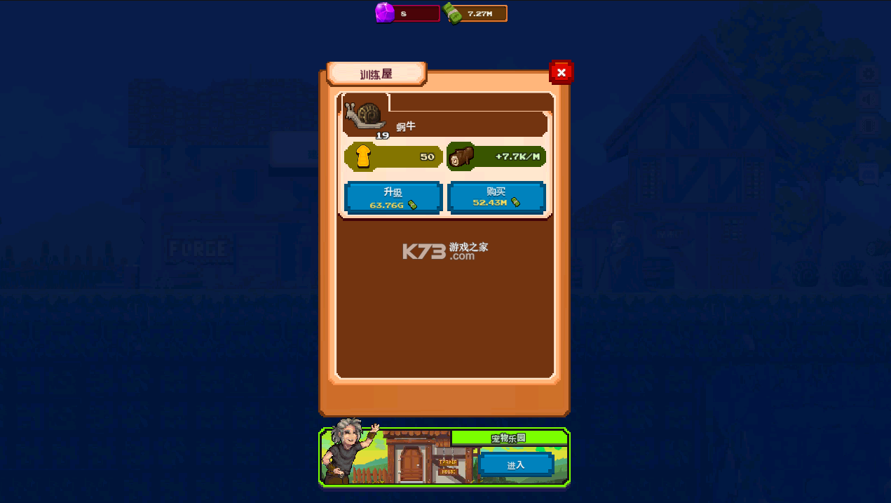 �������ƽ��-�������ڹ��ƽ������v3.6.7�޸İ�