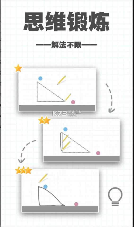 �Ե��2��׿��-�Ե��2��Ϸ����v1.0.4���°�