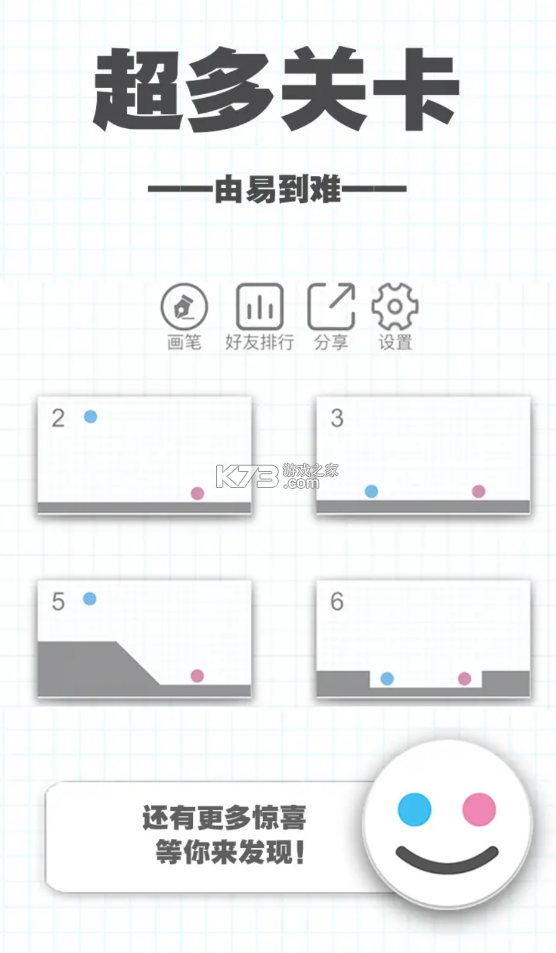 �Ե��2��׿��-�Ե��2��Ϸ����v1.0.4���°�