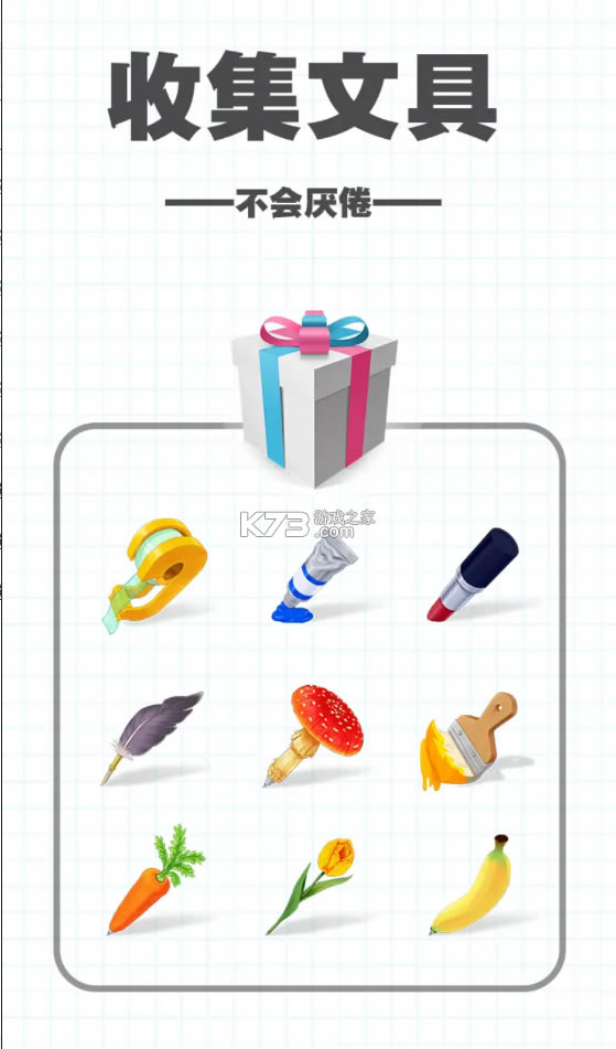 �Ե��2��׿��-�Ե��2��Ϸ����v1.0.4���°�