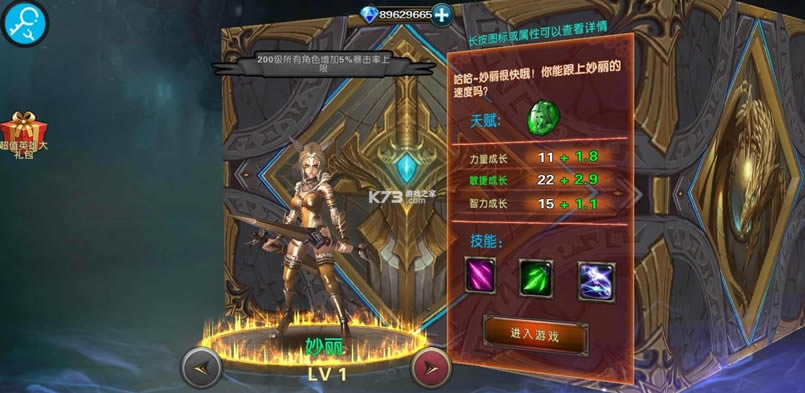 ��ħ�˵��³��ֻ���-��ħ�˵��³���Ϸ����v0.0.3����