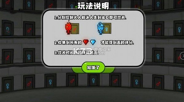 ����ɭ�ֱ������ֻ���-����ɭ�ֱ�������Ϸ���ذ�װv1.0