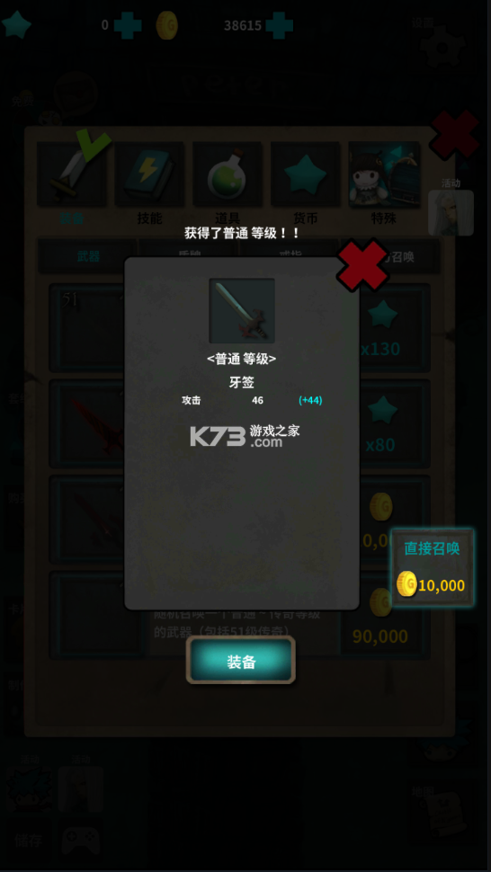 ����֮���ƽ��-����֮���ڹ��ƽ������v1.1.1