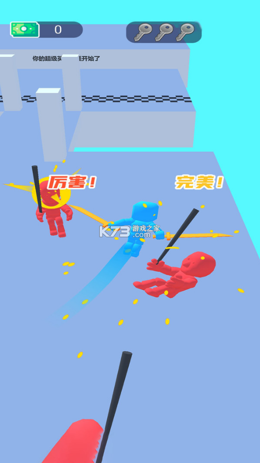 ���浶������Ϸ-���浶���ﰲ׿������v1.0.0����