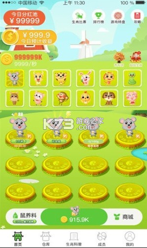 ȫ�����Ф�����(��δ����)-ȫ�����Ф��Ϸ����v1.0׬Ǯ��