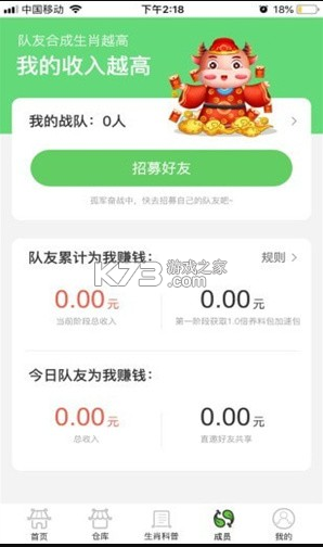 ȫ�����Ф�����(��δ����)-ȫ�����Ф��Ϸ����v1.0׬Ǯ��