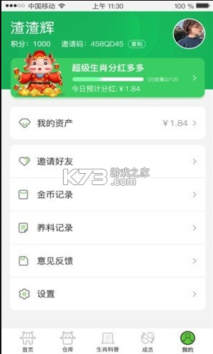 ȫ�����Ф�����(��δ����)-ȫ�����Ф��Ϸ����v1.0׬Ǯ��