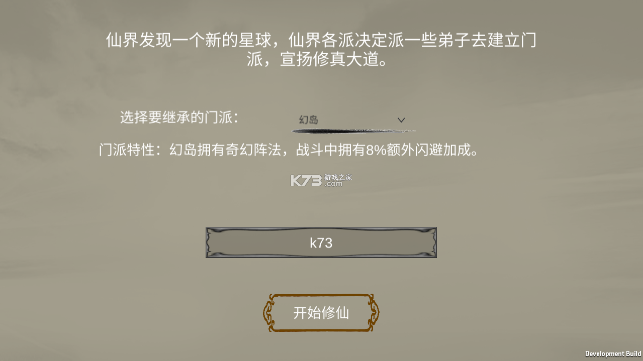 ޸ƽԴ-޸ʯv1.5.07ʯ