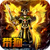 传奇2 Again v6.8 韩服