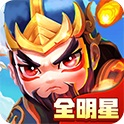 �����佫���Ǵ���Ϸ-�����佫���Ǵ���׿������v2.0.0����