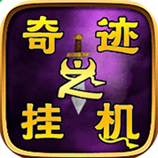 �漣֮�һ���׿��-�漣֮�һ���Ϸ����v1.0����