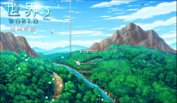 World2ƽ-World2ɰƽv2.102޸