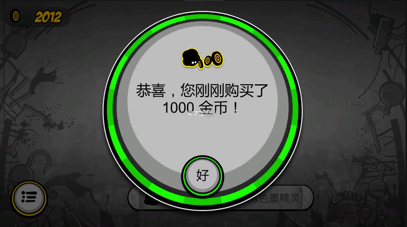 2ƽڹ-2ƽv1.8.3ƽ氲׿