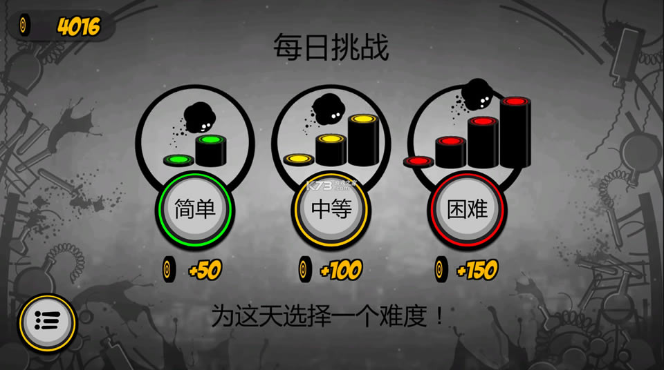 2ƽڹ-2ƽv1.8.3ƽ氲׿