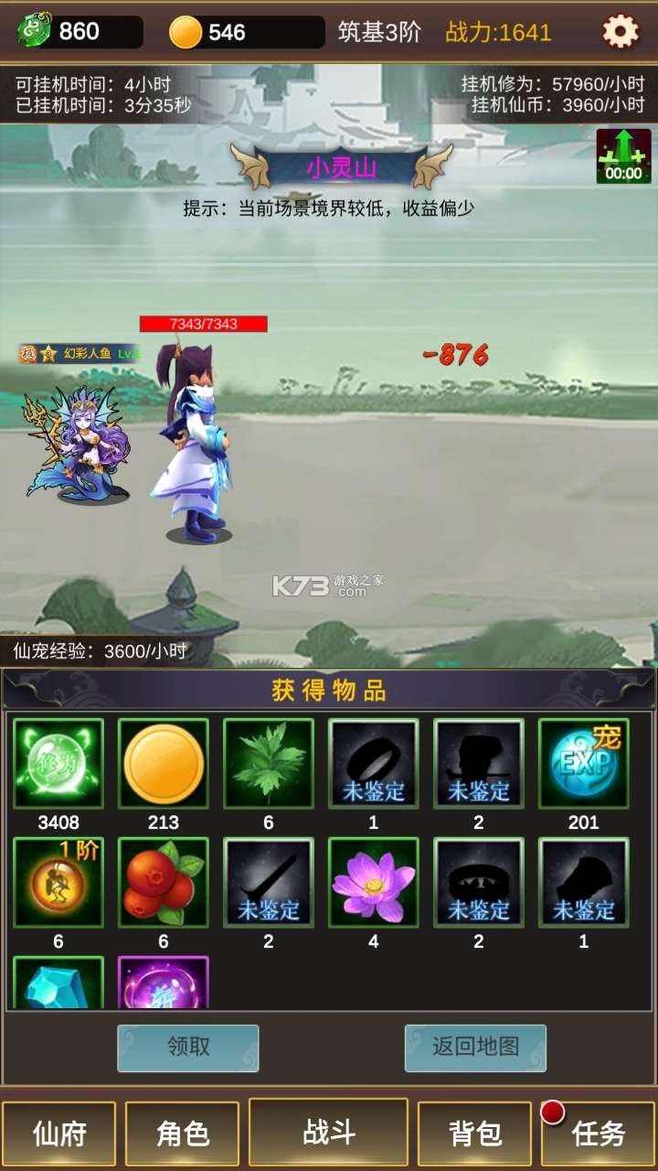 ƽ-ڹƽv1.2.5޸İ