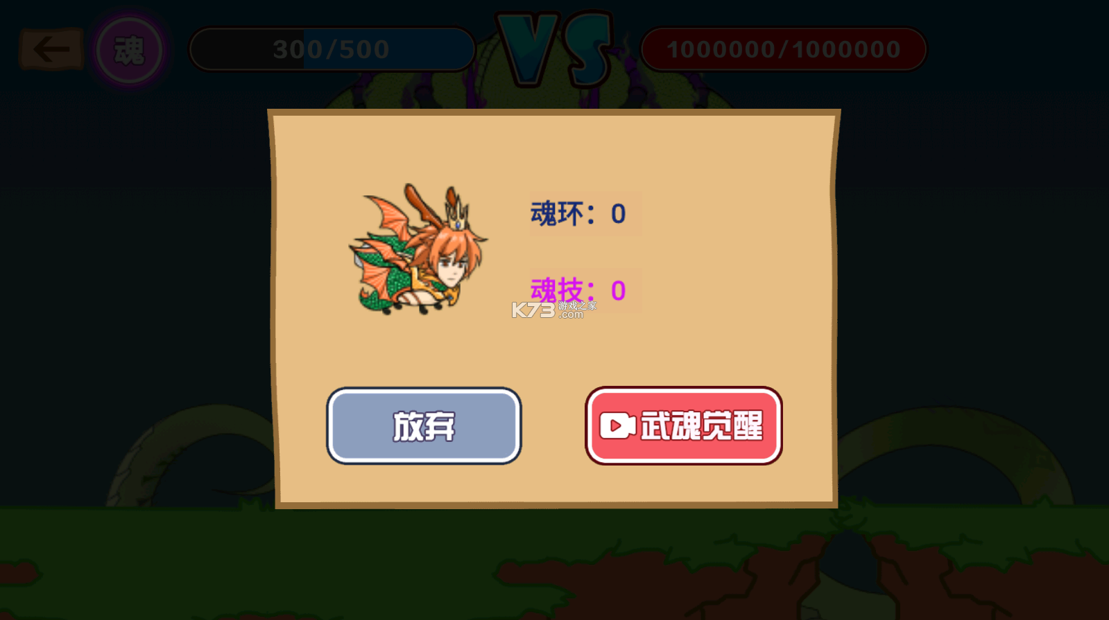 ǿð2°汾-ǿð2Ϸv2.7.15
