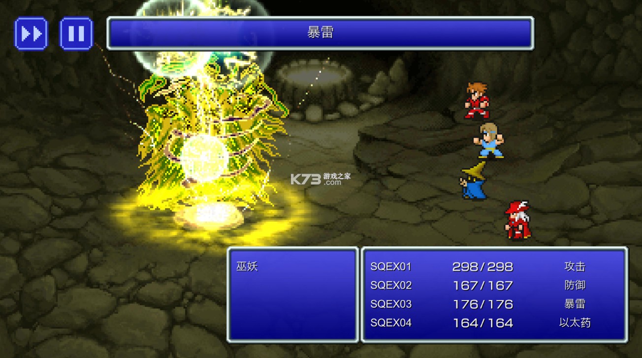 ջ1ظ̰氲׿-ջ1ظֻ̰v1.0.1FF1