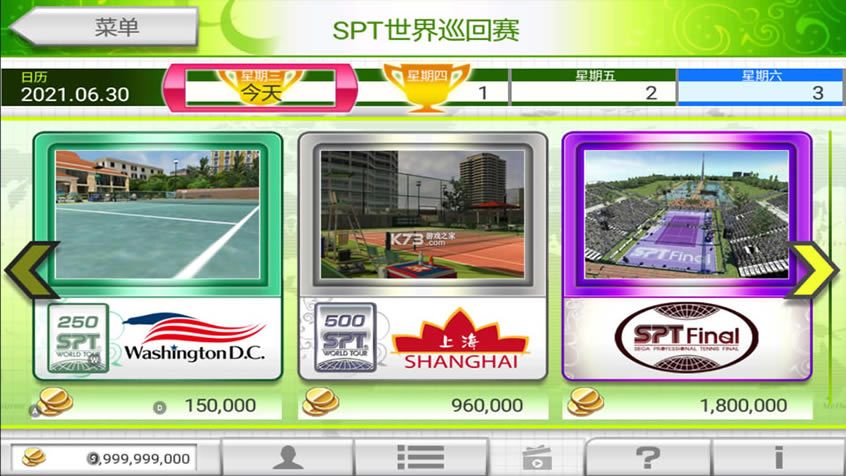 Virtua Tennis Challengeƽ-Virtua Tennis Challenge޽Ұv1.1.4İ