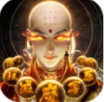 地藏神诀 v1.0 最新版游戏