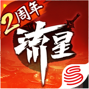 流星群侠传 v1.0.482823 手机免费版