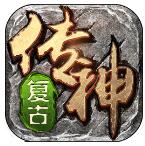 复古传神 v1.0.12 九游版