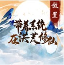 ����ϵͳ�ں����������-����ϵͳ�ں��������Ϸ����v1.1.8��׿��