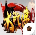 ��;ˮ䰴�������-��;ˮ䰵�ְҵ��Ϸ����v3.101��׿��