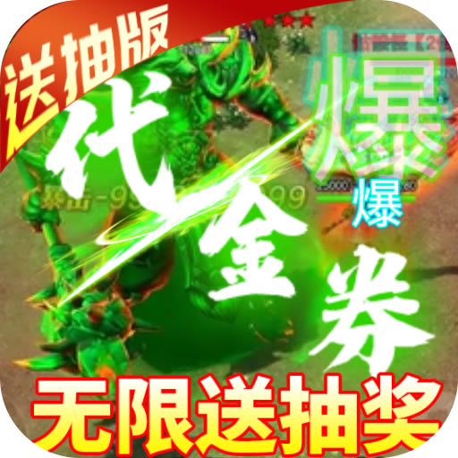�ݽ��ɽ��ʹ���ȯ�� v1.0