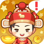财神小童子 v1.0.4 领红包游戏