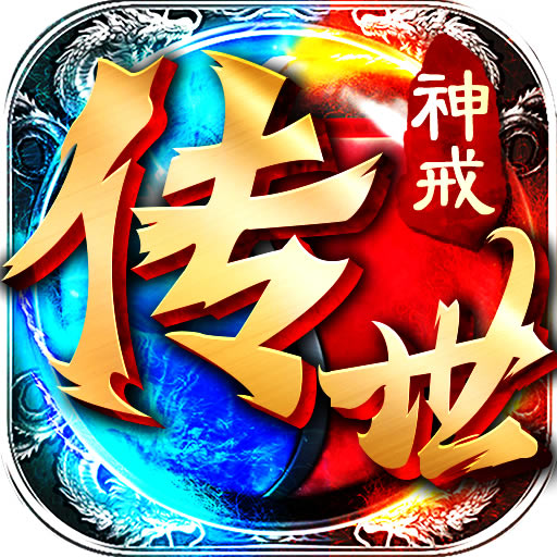 ��䴫����Ϸ-��䴫����������v1.0.7�����