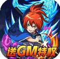 道天录 v1.0.0 无限资源版