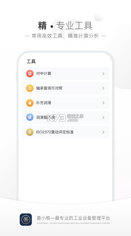 Сάapp-Сά׿v2.4.00°