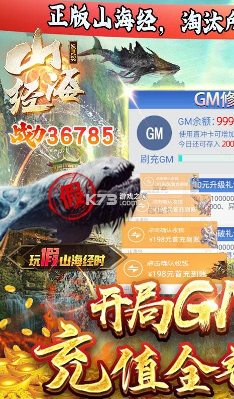 GM޸Ȩ-GMƼˢv1.0GMƼ