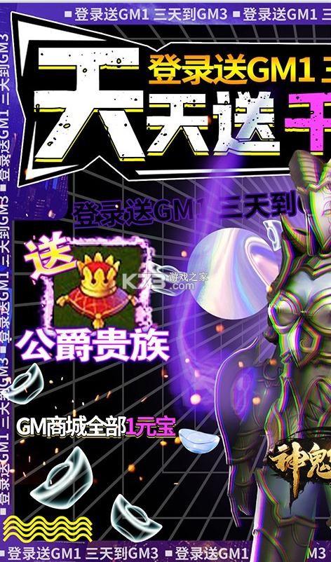 ǧGM-1000Ԫֵv1.0.0ǧԪ