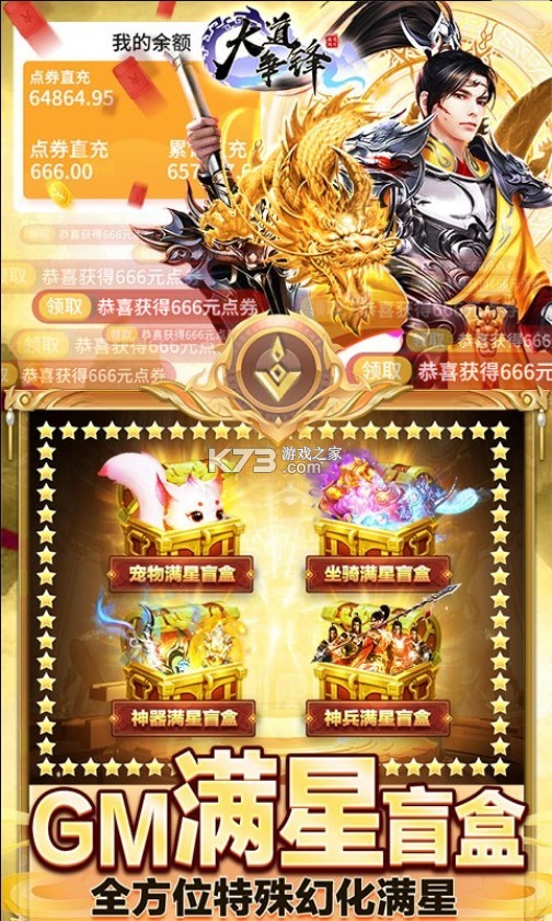 vip-vipv1.0.1vip30