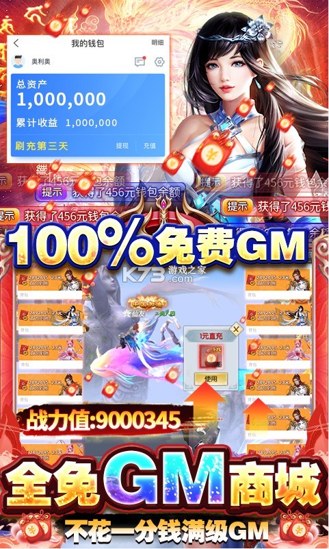 Դ-ͭҰv1.0.0Ԫ