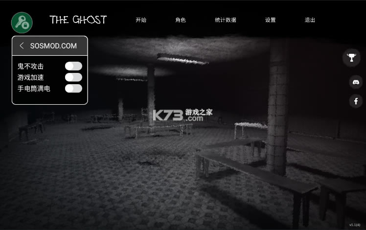 The Ghostƽ-The Ghost޵аv1.0.49ò˵