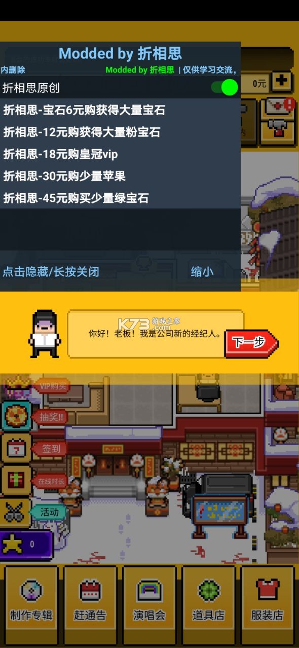 ǹⴴӪڹƽ-ǹⴴӪ׿ƽv1.2.35ڹ