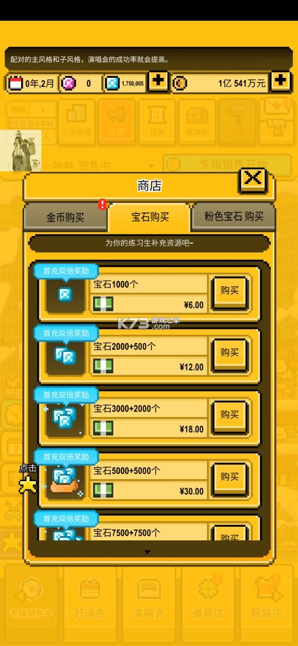 ǹⴴӪ޸-ǹⴴӪײ˵v1.2.35
