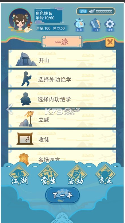 ģƽ-ģ޹v1.0.8