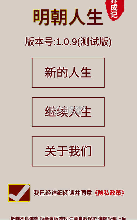 ɼͭǮ-ɼƽv1.1.2 ޸İ