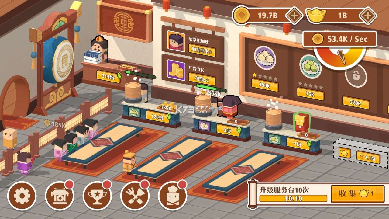 ޽ƽ-Ԫƽv1.0.8ڹƽ