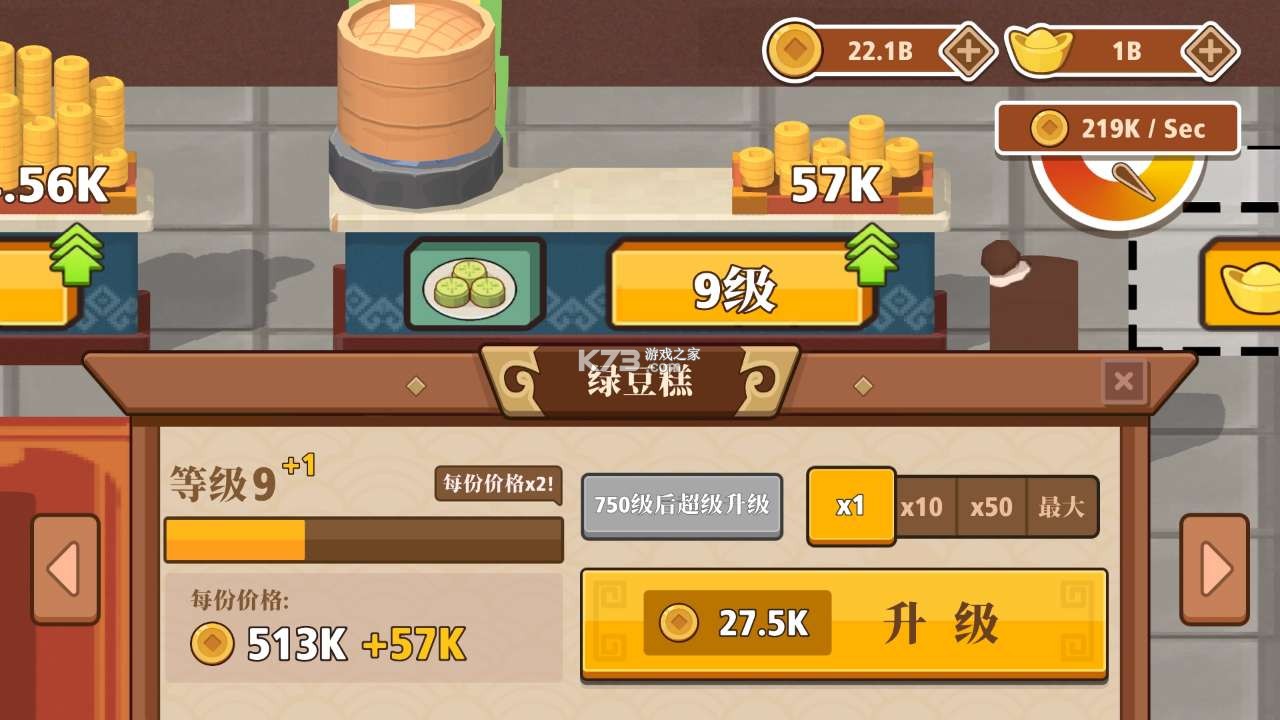 ޽ƽ-Ԫƽv1.0.8ڹƽ